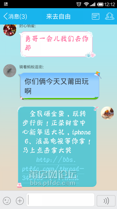 Screenshot_2015-01-04-12-12-55.png