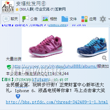 QQ图片20150104104615.png