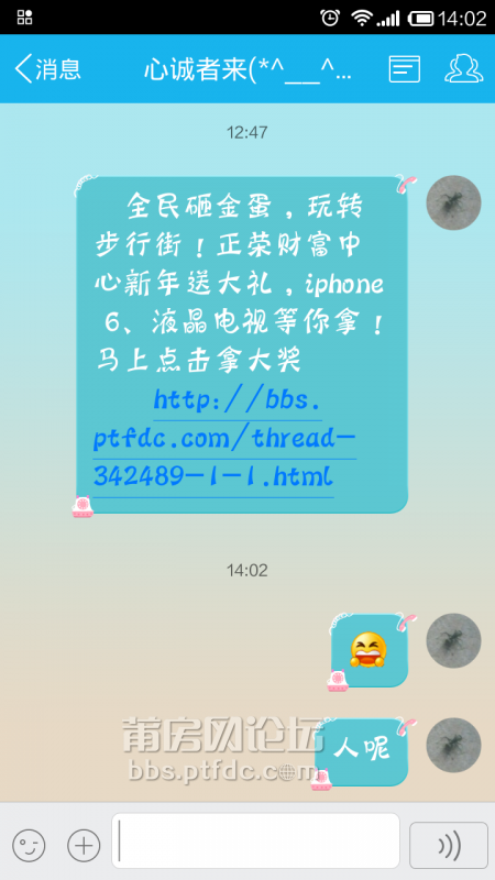 Screenshot_2015-01-04-14-02-19.png