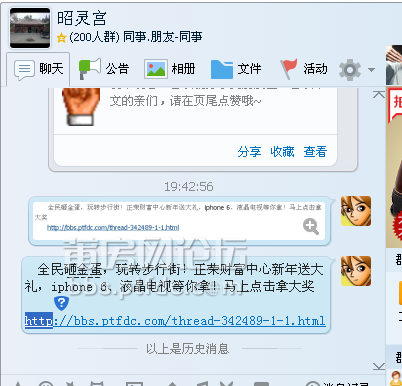 QQ截图20150104194854.png