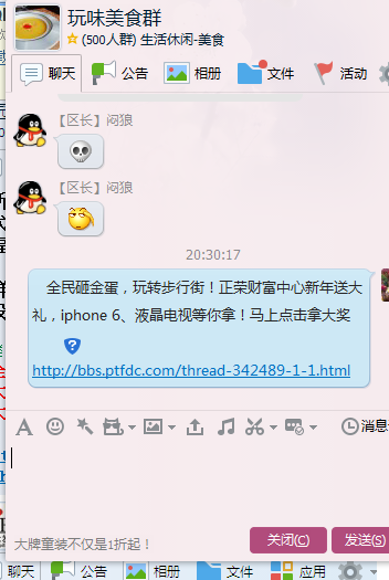 QQ截图20150105203026.png