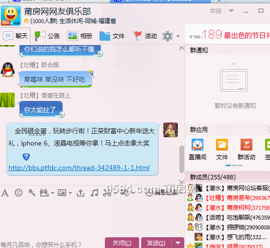 QQ截图20150105203051.png