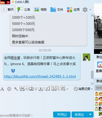 QQ截图20150105203917.png