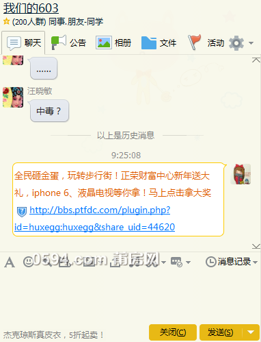 QQ图片20150106092508.png