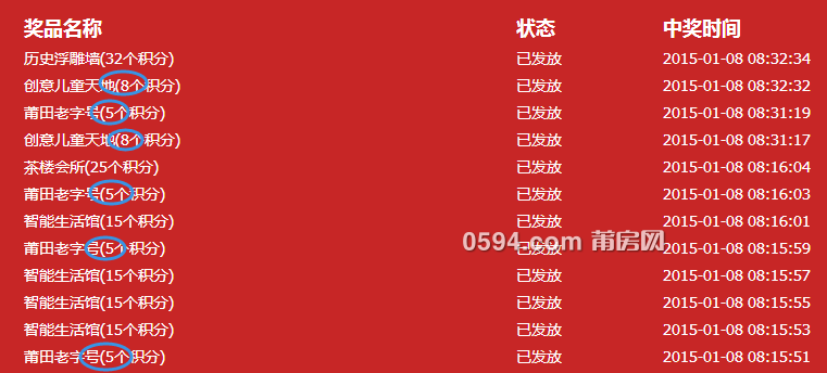 QQ图片20150108083244.png