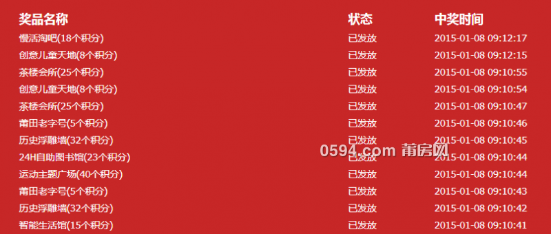 QQ图片20150108091113.png