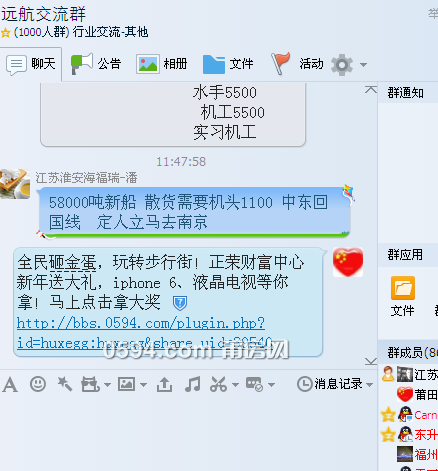 QQ截图20150109114831.png