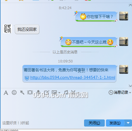 QQ截图20150117100734.png