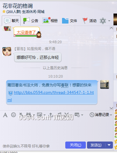 QQ截图20150117100801.png