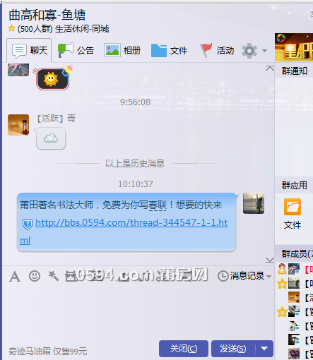 QQ截图20150117100820.png