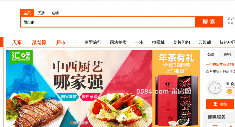 QQ截图20150117102841.png