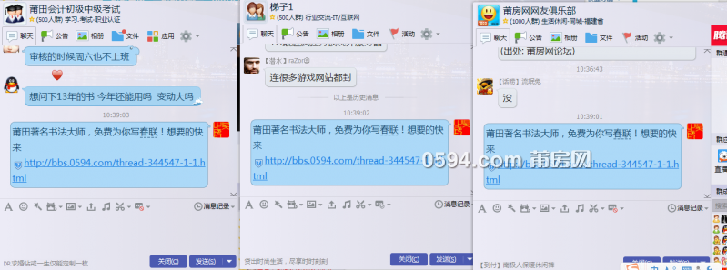 QQ截图20150117104128.png