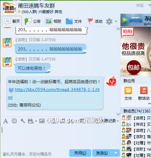 QQ截图20150117211043.png