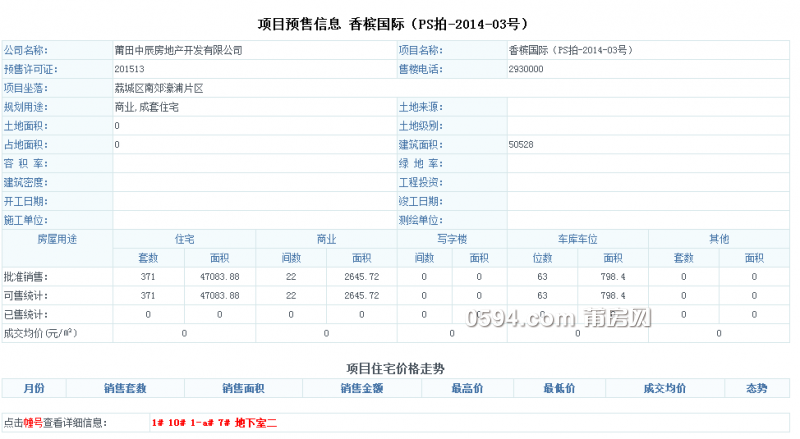 QQ截图20150122082509.png