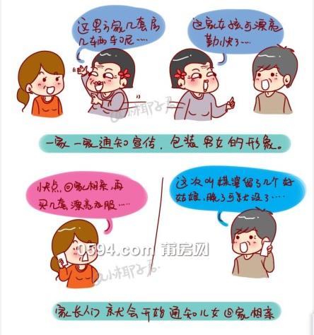 QQ截图20150126110636.png