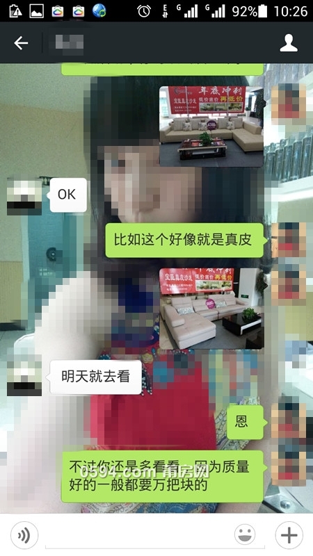 Screenshot_2015-01-26-10-26-57_副本.jpg