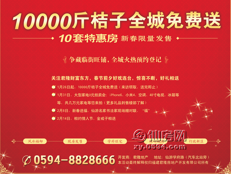 QQ截图20150127122407_副本.png