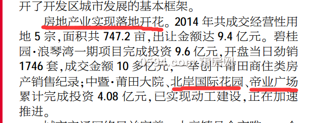 QQ截图20150130093651.png