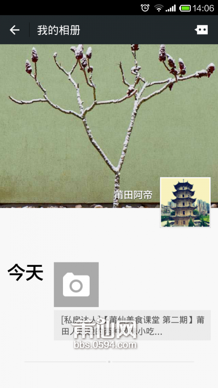 Screenshot_2015-02-04-14-07-00.png