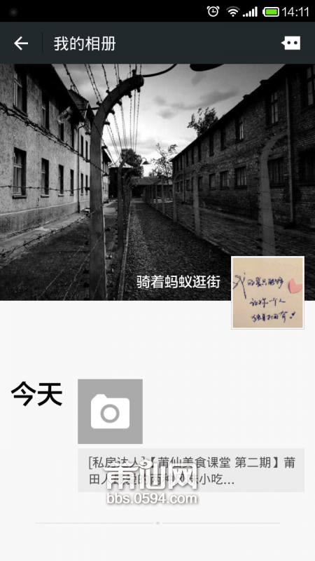 Screenshot_2015-02-04-14-11-39.png