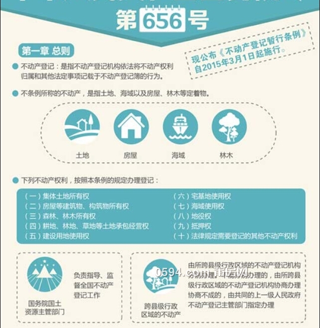 QQ截图20150205145333.jpg