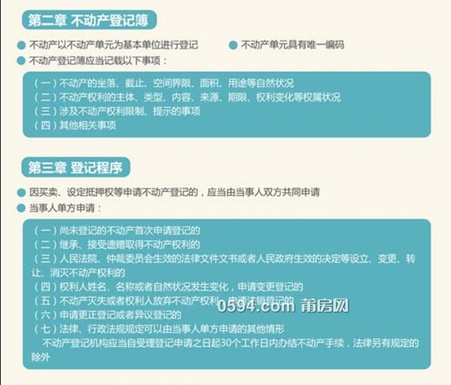 QQ截图20150205145355.jpg
