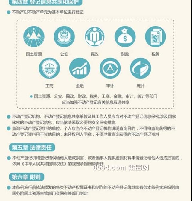 QQ截图20150205145406.jpg