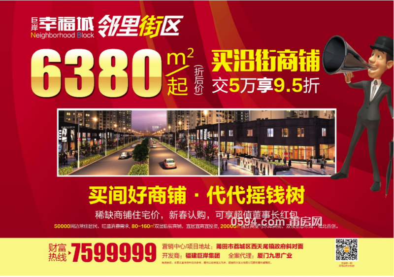 QQ截图20150211093014.png