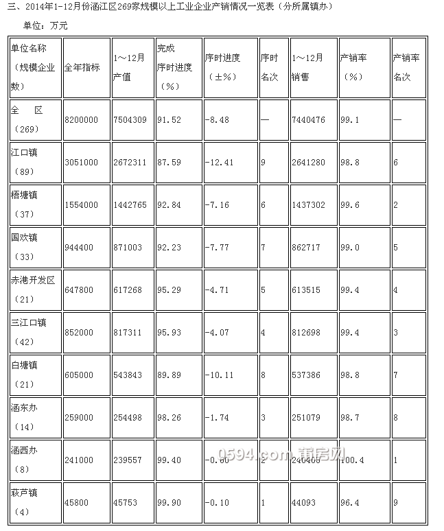 QQ图片20150215195153.png