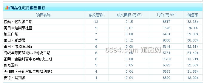 QQ图片20150304113943.png