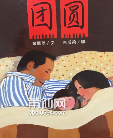 QQ截图20150306085828.png