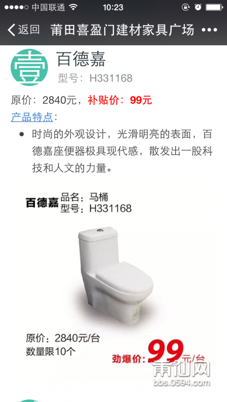 QQ图片20150311102753.png