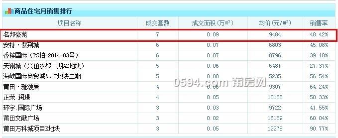 360截图20150405090955123.jpg