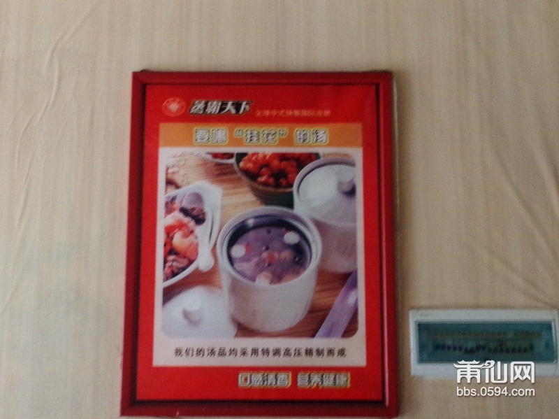 IMG20150409120206.jpg