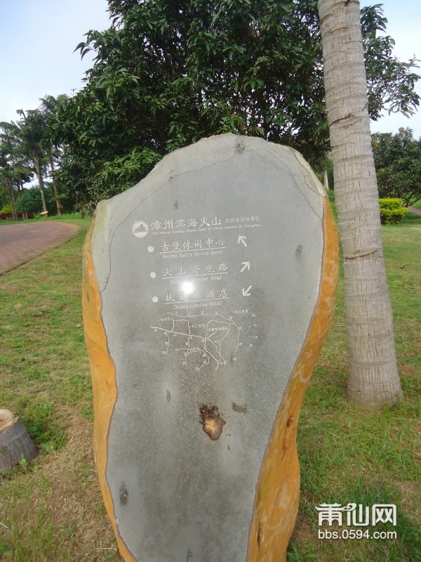 火山岛风景 (37).JPG