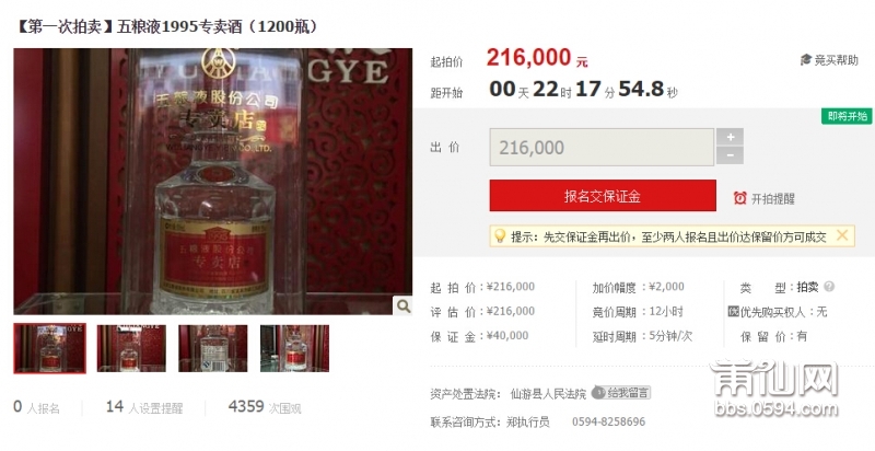 QQ截图20150412114133.jpg