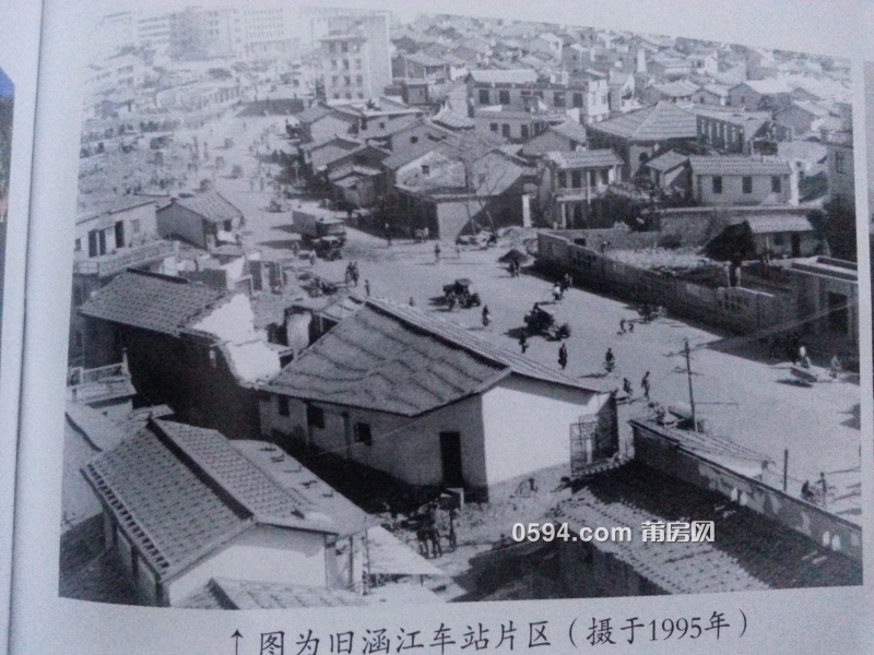 涵江汽车站1995.jpg