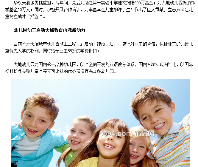 QQ截图20150424112232.png