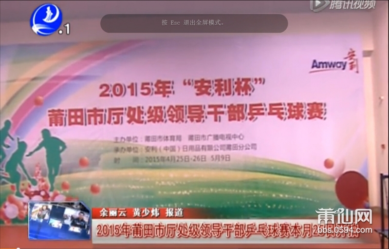 QQ截图20150424114537.jpg