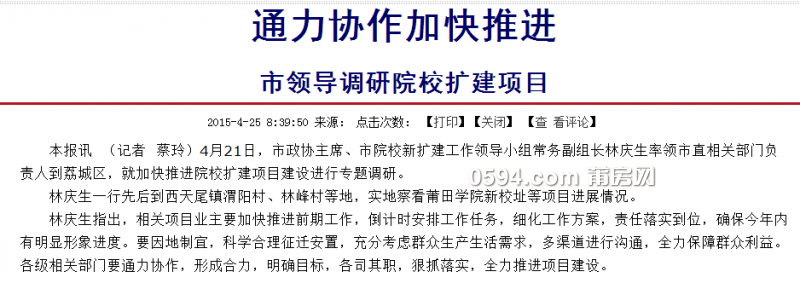QQ图片20150425094711.png