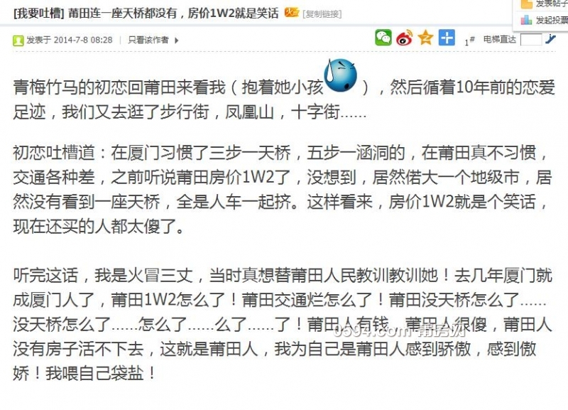 360截图20150425100359265.jpg