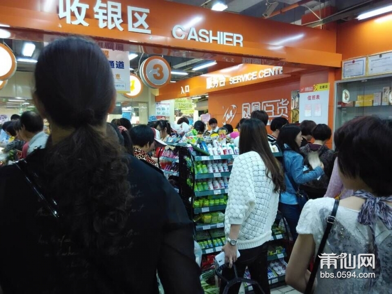 QQ图片20150425152329.jpg