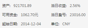 QQ图片20150430142502.png