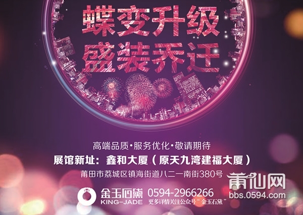 正荣乔迁-3.91X2.78_副本.jpg
