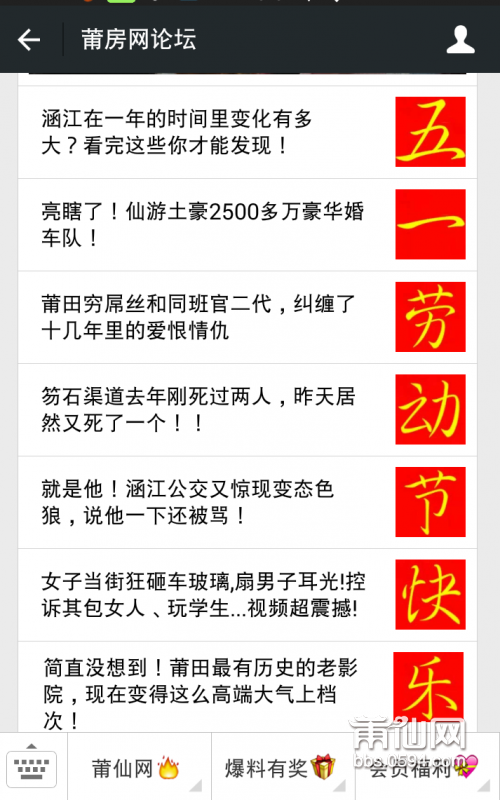 Screenshot_2015-05-01-20-52-01.png