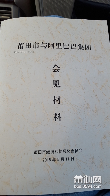 20150511_143110.jpg