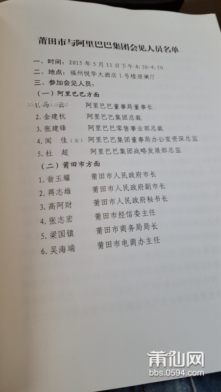 20150511_143128.jpg