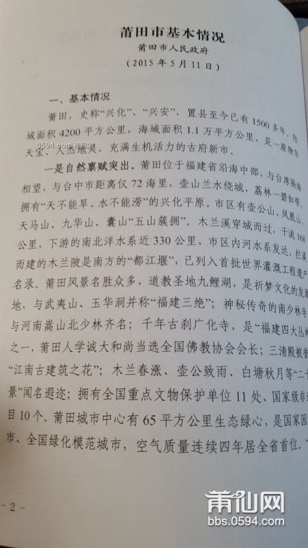 20150511_143138.jpg