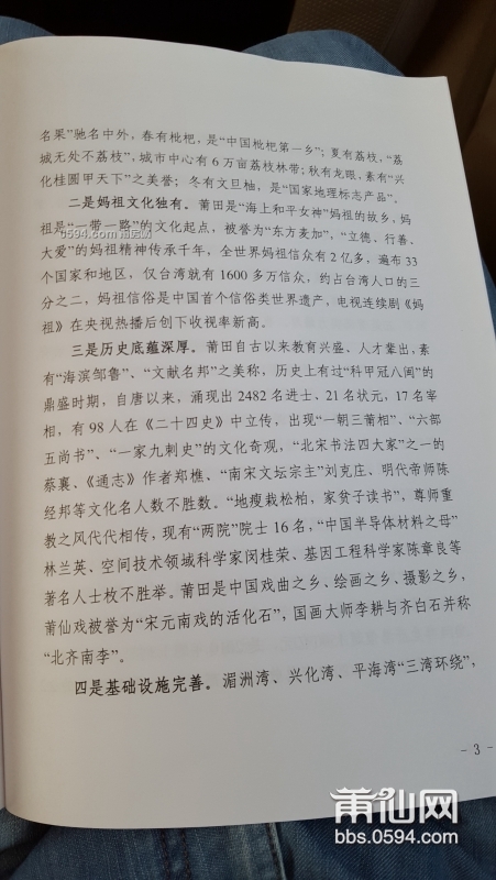 20150511_143145.jpg