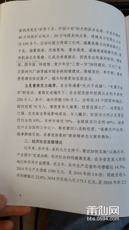 20150511_143157.jpg